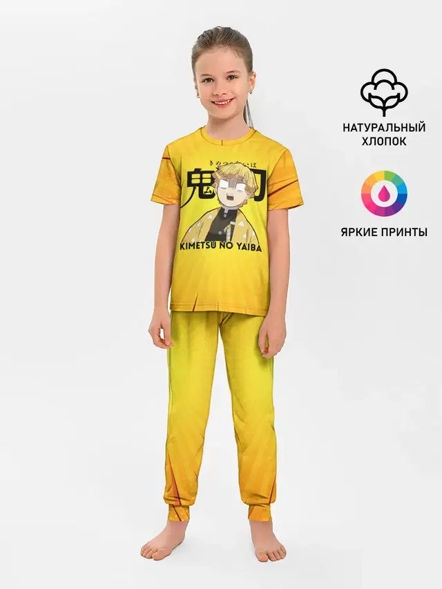 Детская пижама с брюками