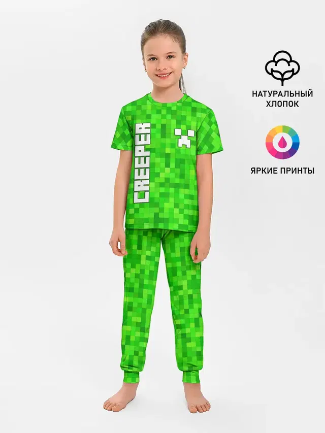 Детская пижама с брюками с принтом «Майнкрафт — MINECRAFT CREEPER»