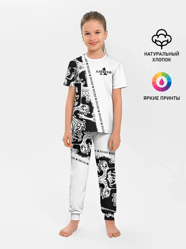 Детская пижама с брюками