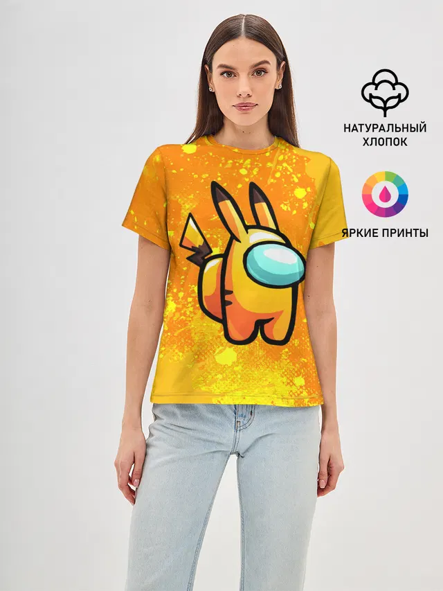 Женская базовая футболка с принтом «Амонг Ас — AMONG US - Pikachu»