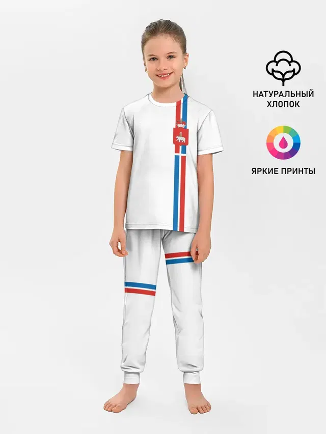 Пермский край