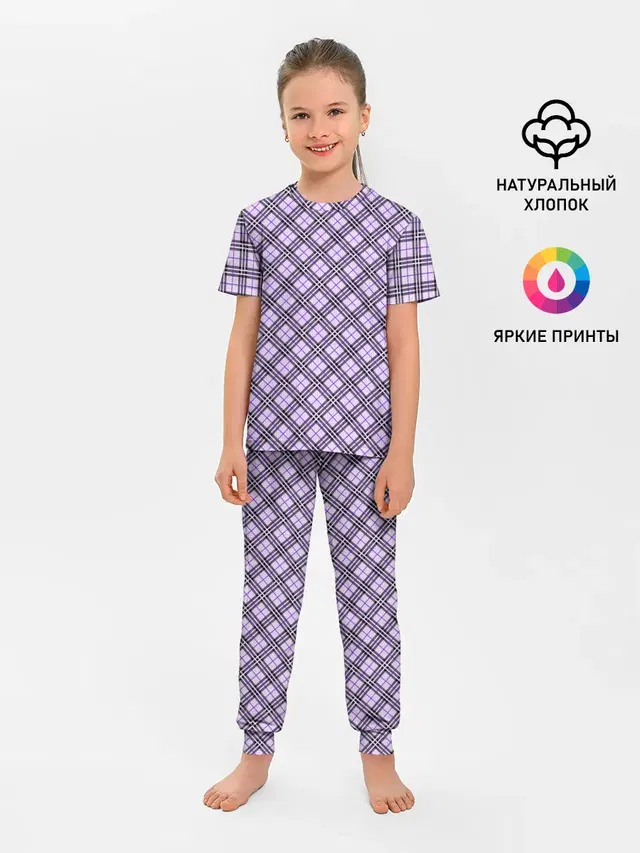Костюм в клетку