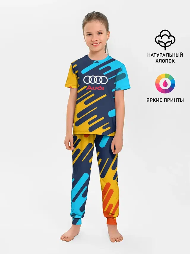 Детская пижама с брюками с принтом «Audi»