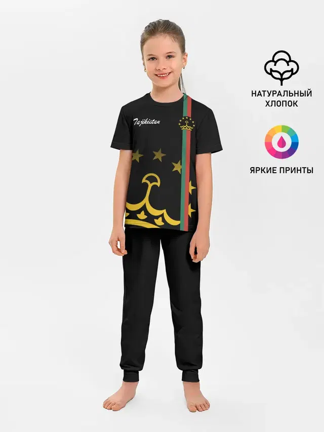 Таджикистан