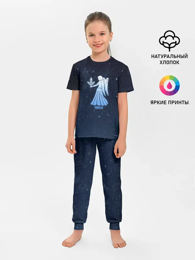 Детская пижама с брюками