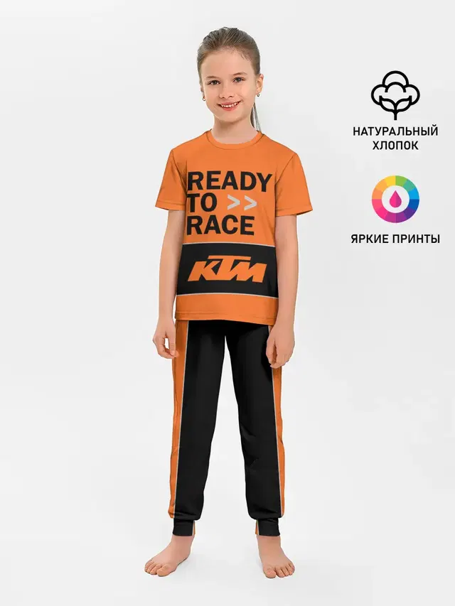 KTM | READY TO RACE