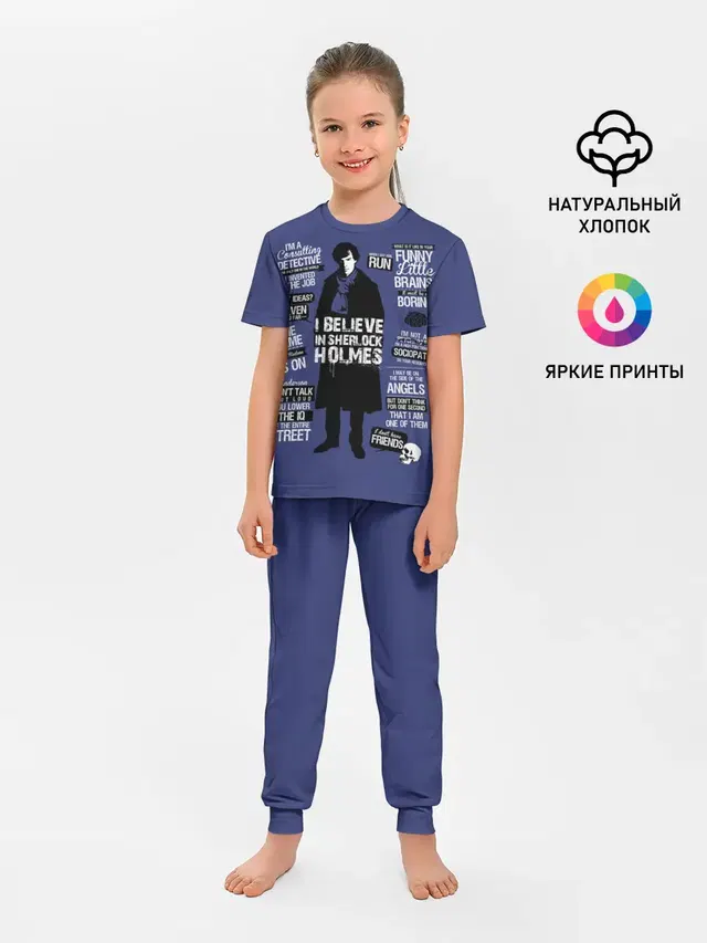 Детская пижама с брюками