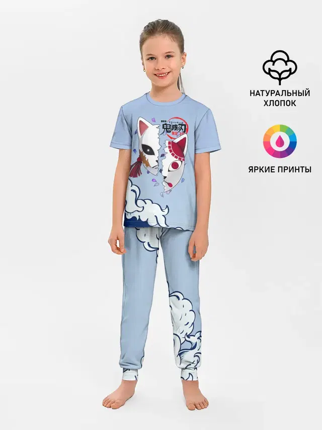 Маски из Клинок, рассекающий демонов