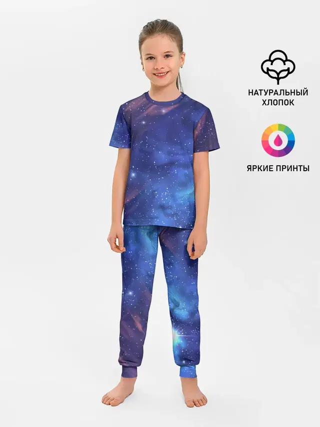 Звёздное небо