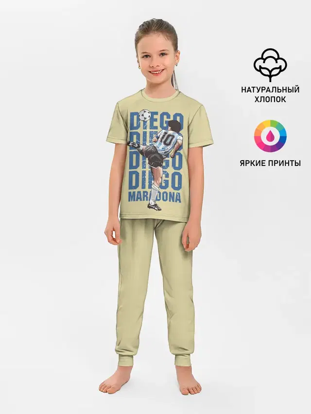 Diego Diego