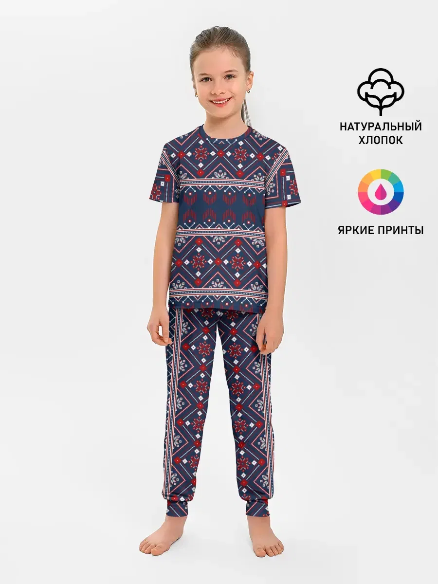 Детская пижама с брюками с принтом «Slavic folk pattern — Русские народные узоры», вид спереди