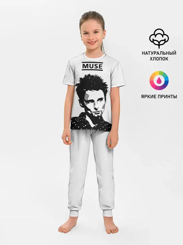 Детская пижама с брюками с принтом «Muse»