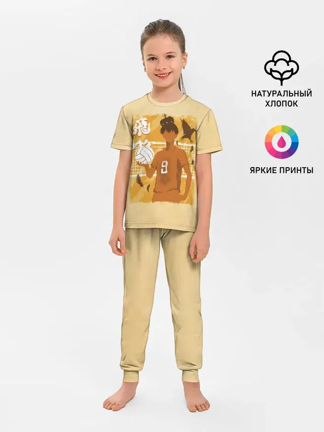 Детская пижама с брюками