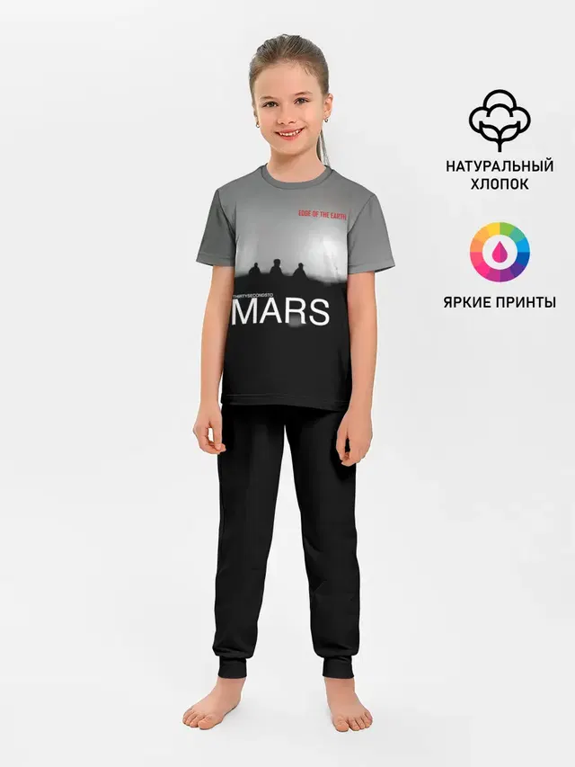 Детская пижама с брюками с принтом «30 Seconds to Mars — Thirty Seconds to Mars - Edge of the Earth»
