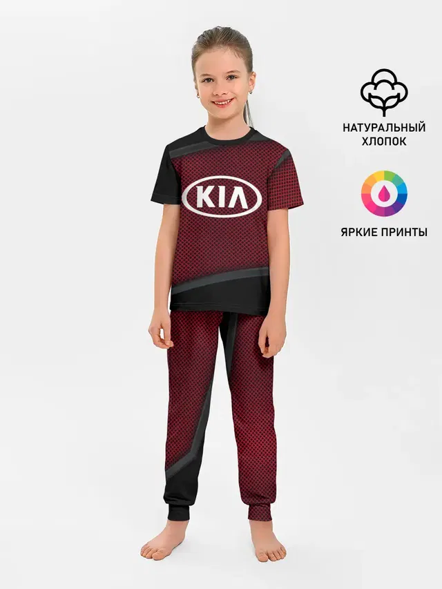 Детская пижама с брюками с принтом «Mesh pattern — KIA SPORT»