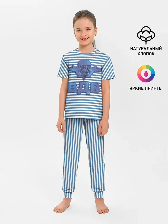 ВДВ