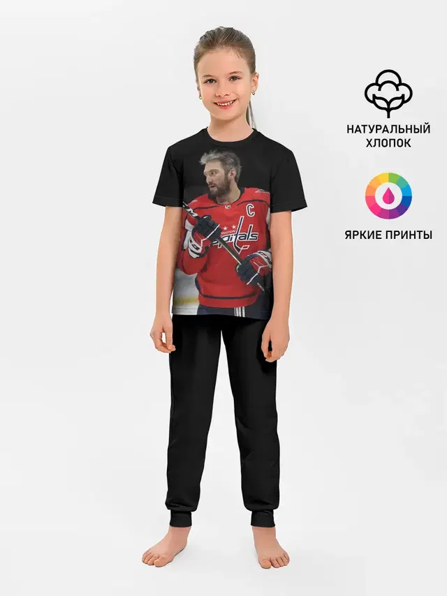 Александр Овечкин