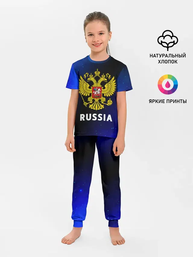 RUSSIA / РОССИЯ