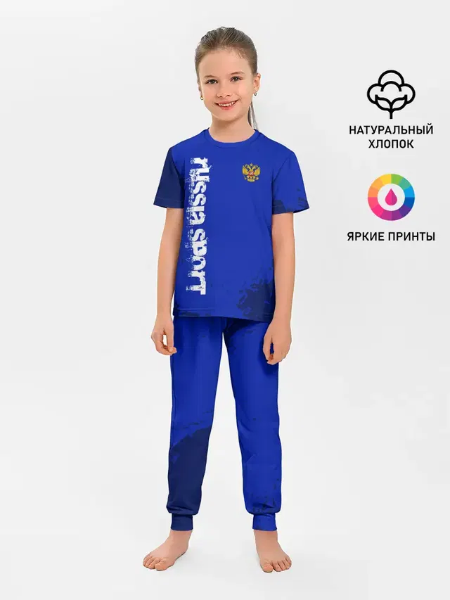 RUSSIA SPORT