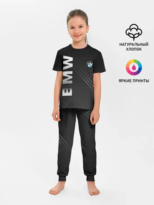 Детская пижама с брюками