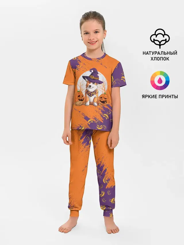 КОРГИ НА ХЭЛЛОУИНЕ