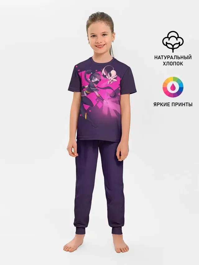 Детская пижама с брюками