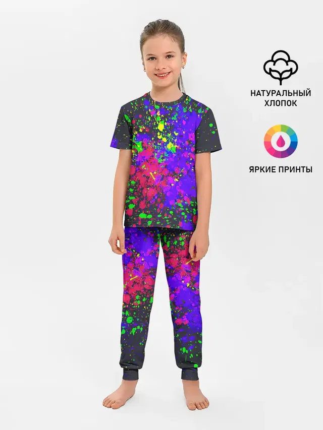 КИСЛОТНЫЕ БРЫЗГИ