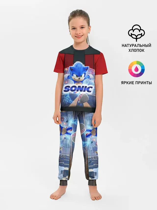 Соник 2020