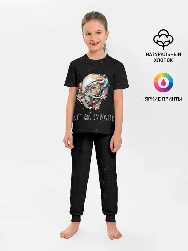 ГАГАРИН НЕ ИМПОСТЕР