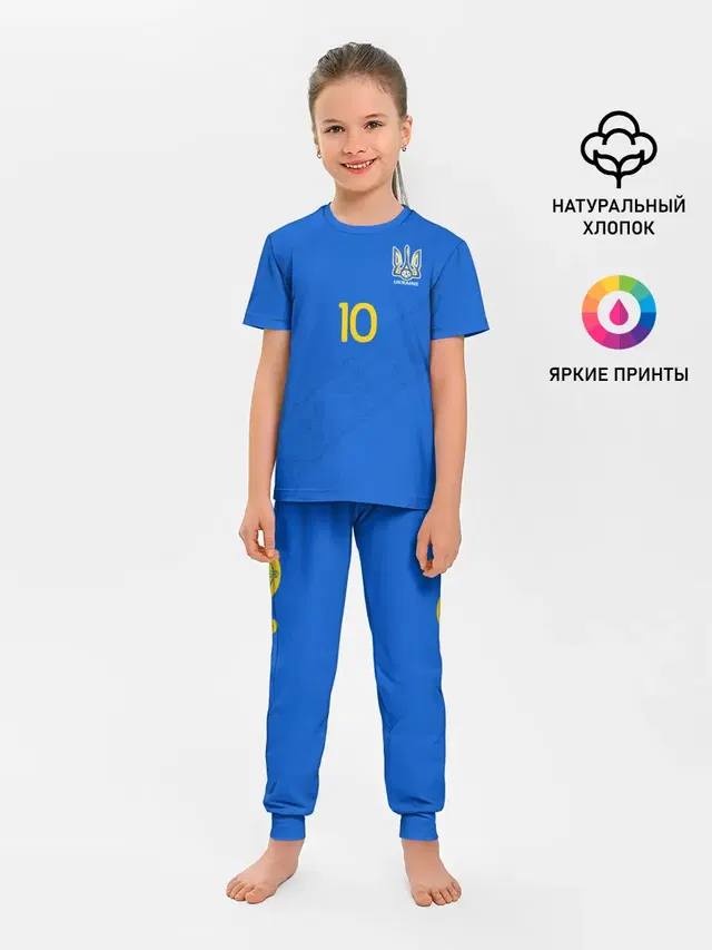konoplyanka away 19-20