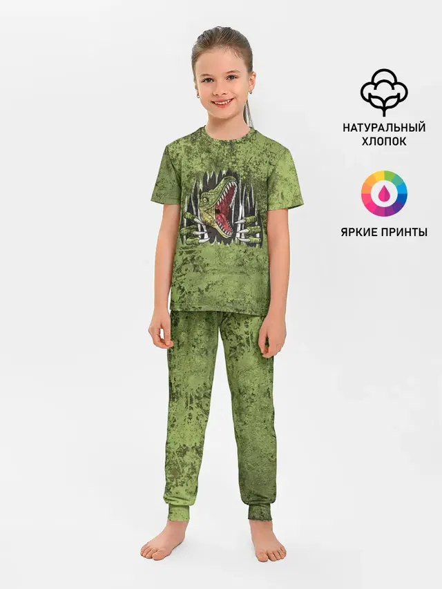 Динозавр из груди | Dino