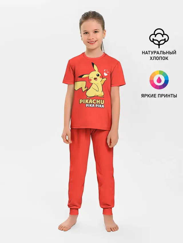 Детская пижама с брюками