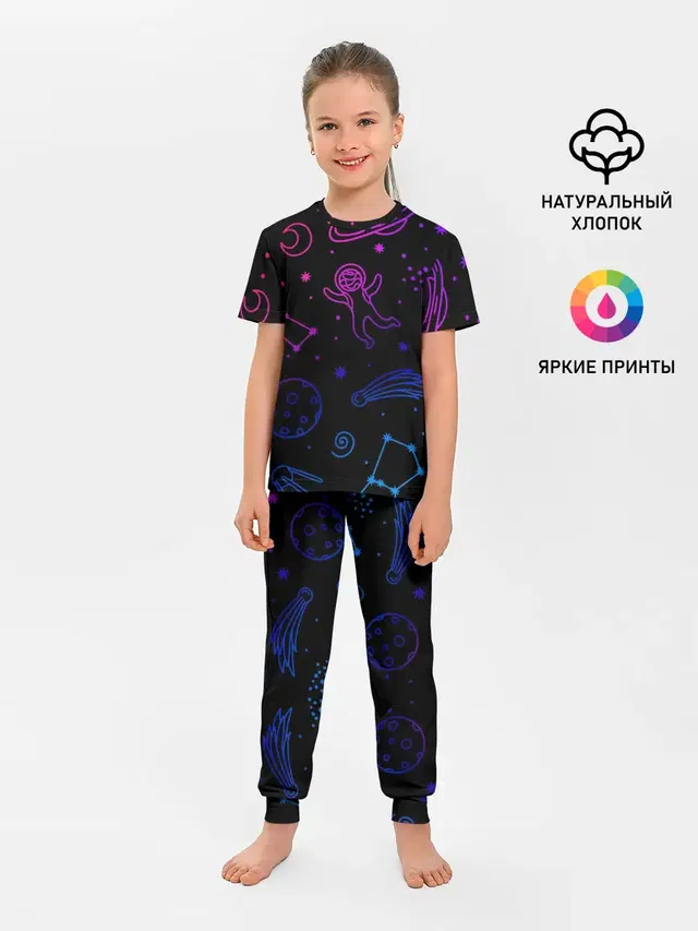 Космический рисунок