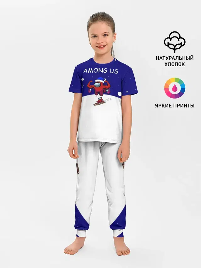 Спортивный AMONG US