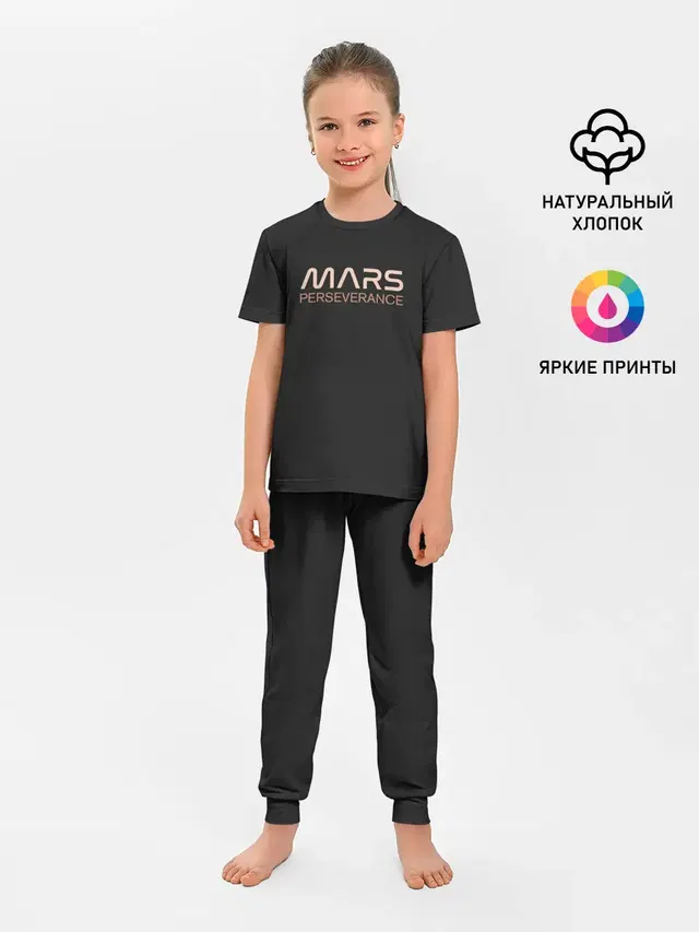 Детская пижама с брюками