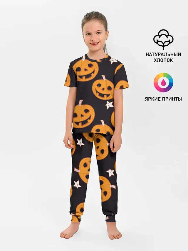 Весёлые тыквы