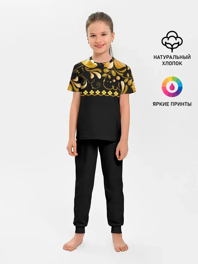 Детская пижама с брюками