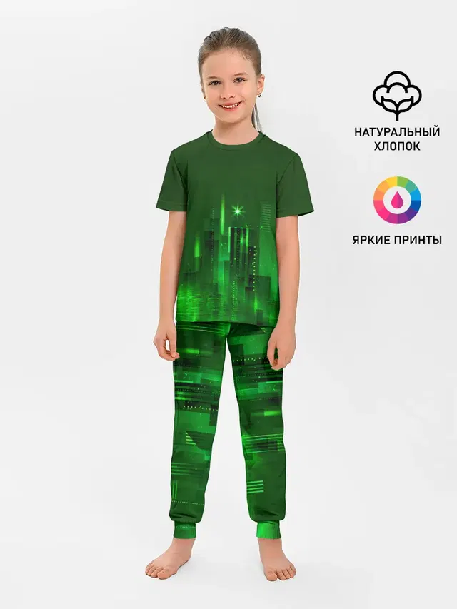 Зеленый город