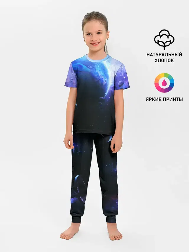 ЗЕМЛЯ