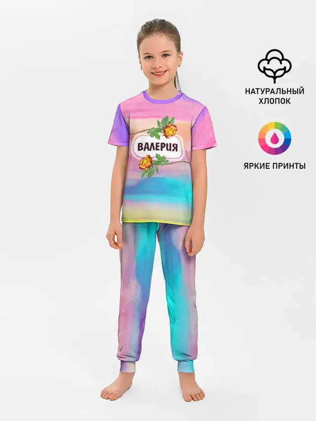 Детская пижама с брюками