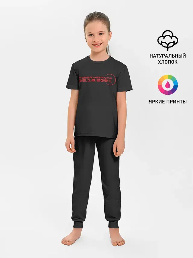 Детская пижама с брюками