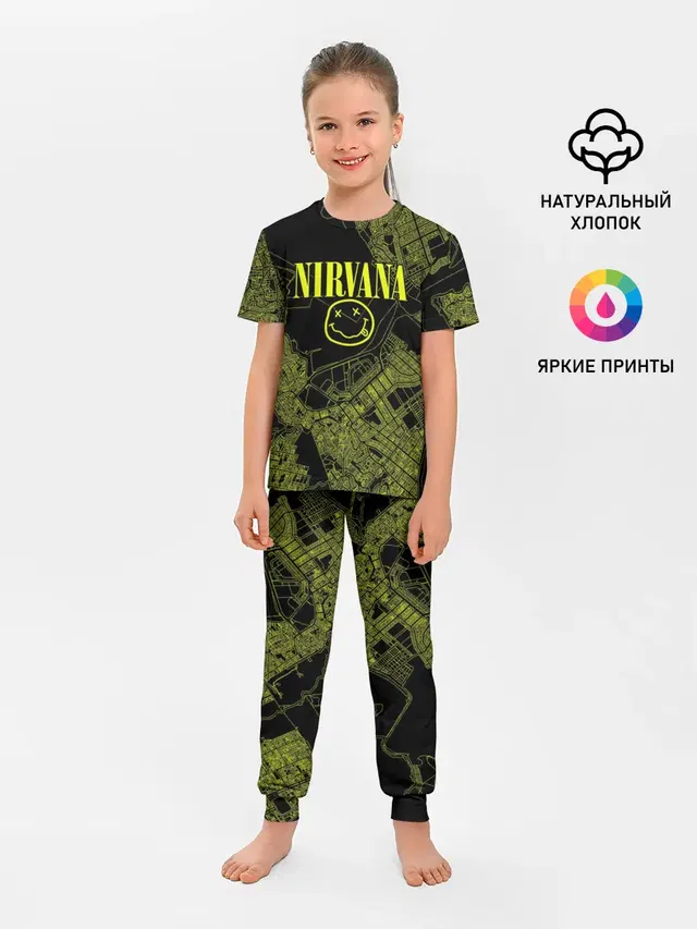 Nirvana | Нирвана