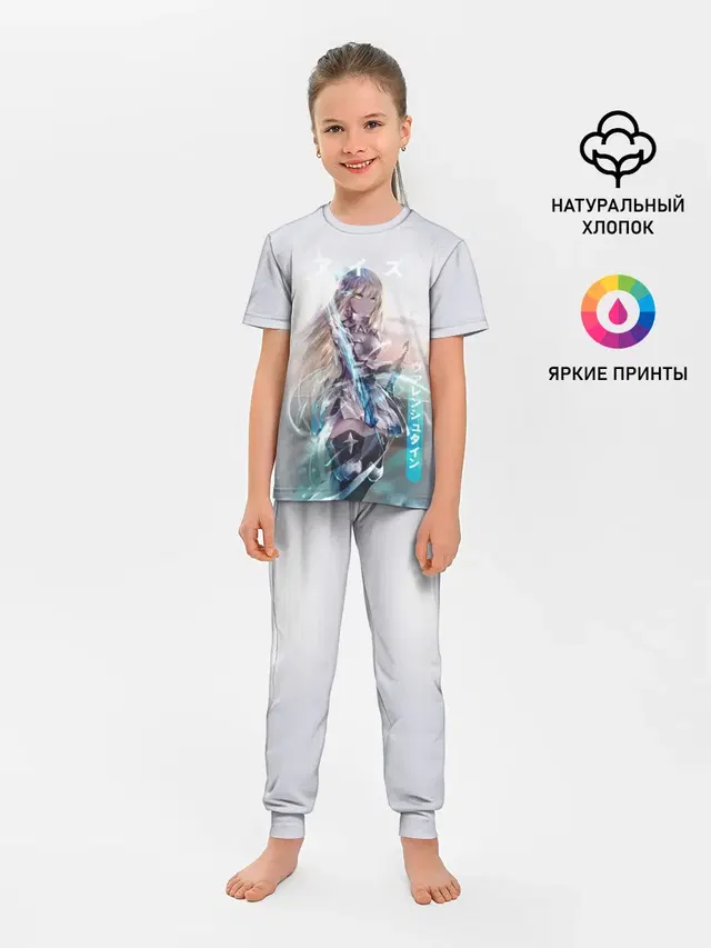 Детская пижама с брюками