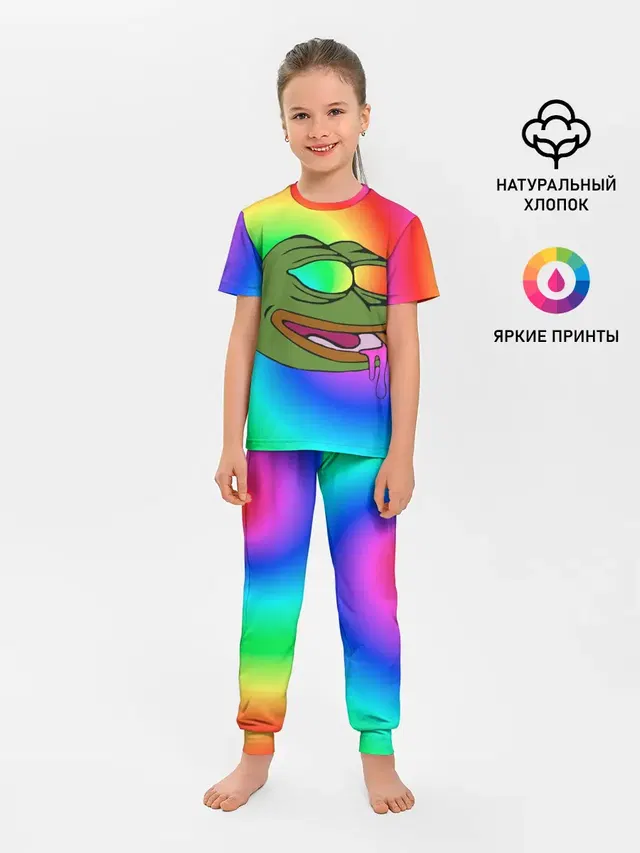 Pepe rainbow