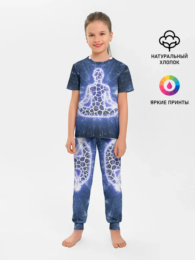 Медитация