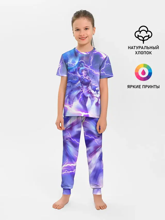 Детская пижама с брюками
