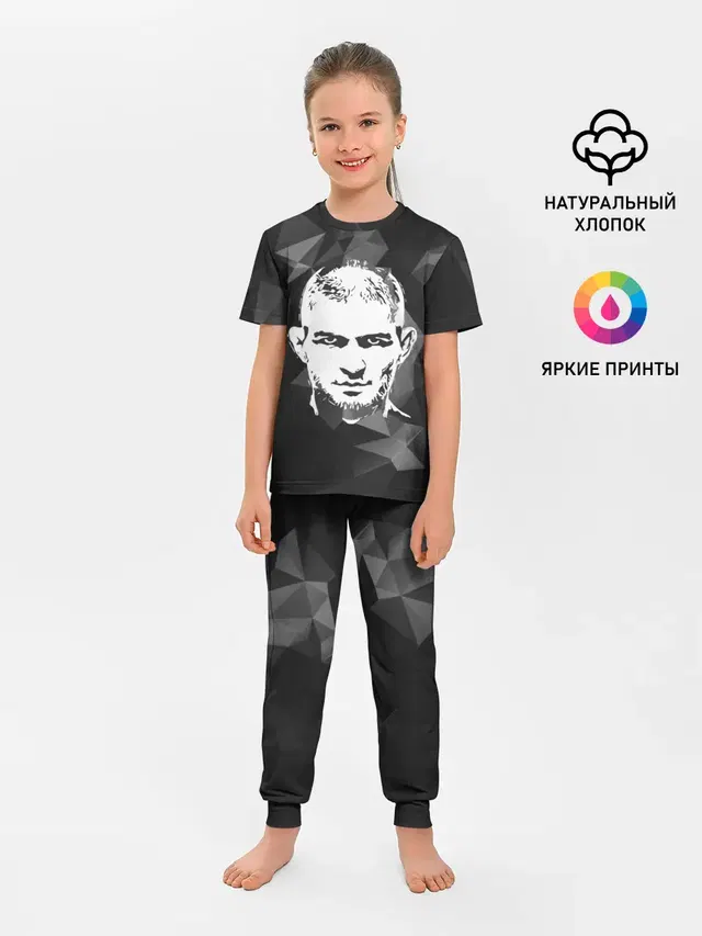 KHABIB NURMAGOMEDOV.