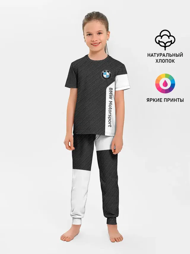 Детская пижама с брюками
