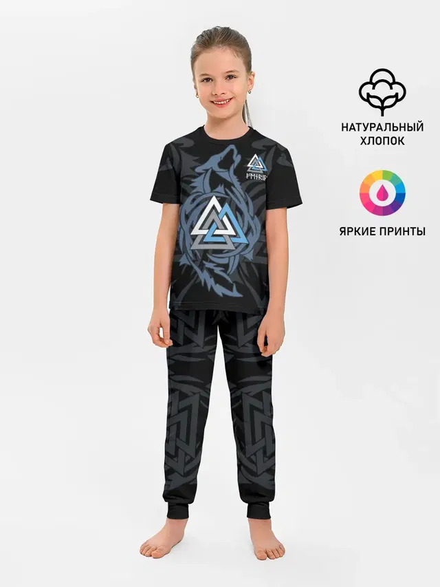 Волк Фенрир