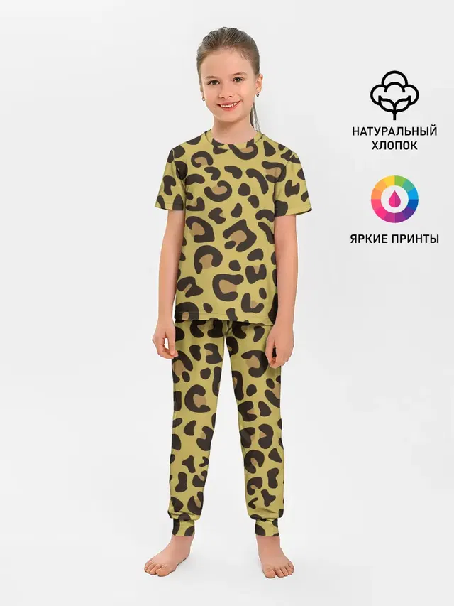 Я гепард